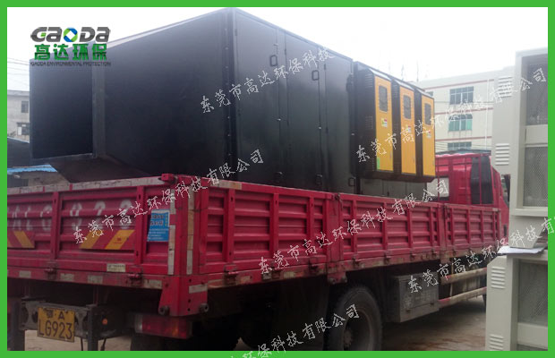 东莞VOC海角社区免费版装车