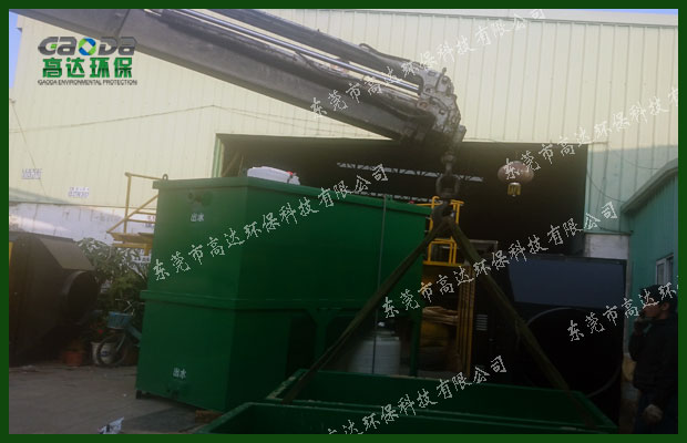 环保海角社区在线装车