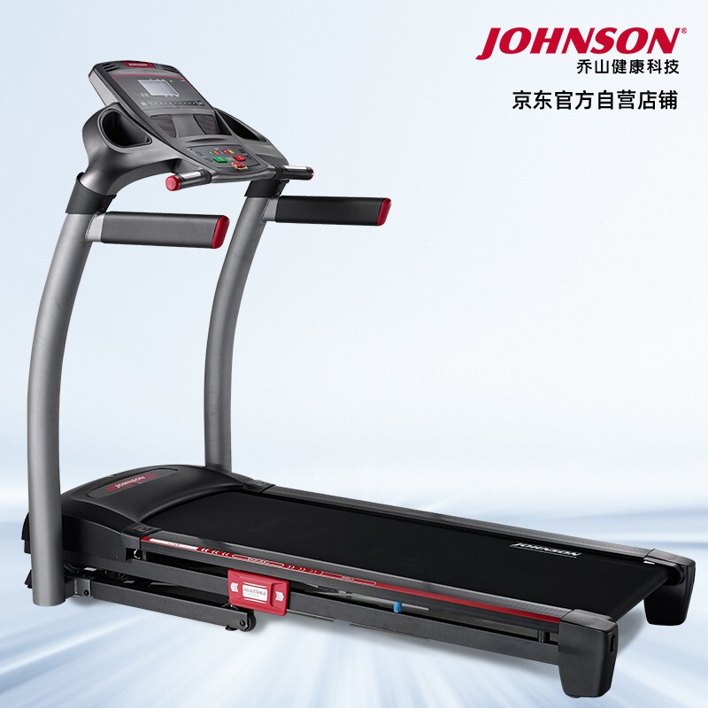 乔山JOHNSON海角社区在线8.1T PLUS升级款 高端折叠家用走步机
