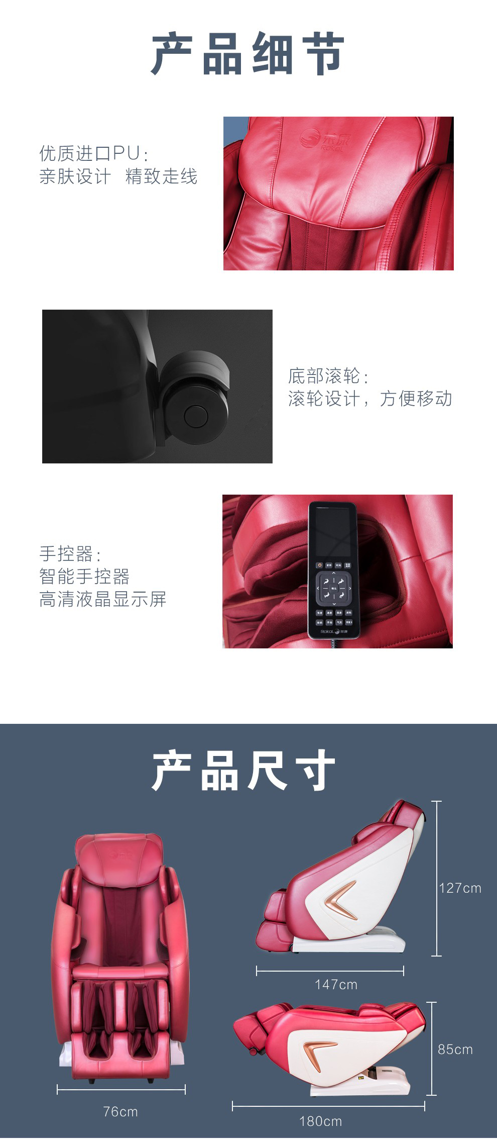 荣康RKL1海角社区免费版