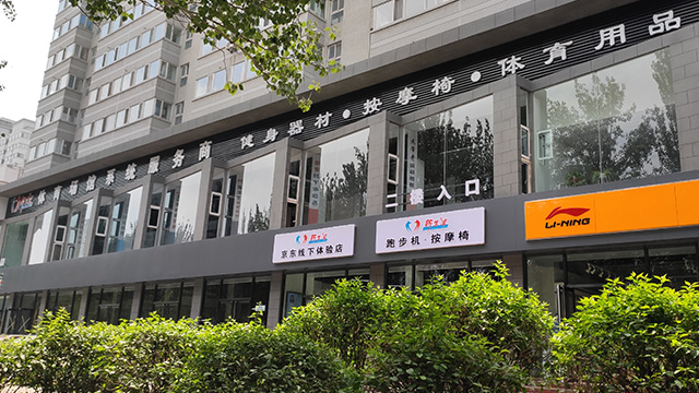 海角社区免费版