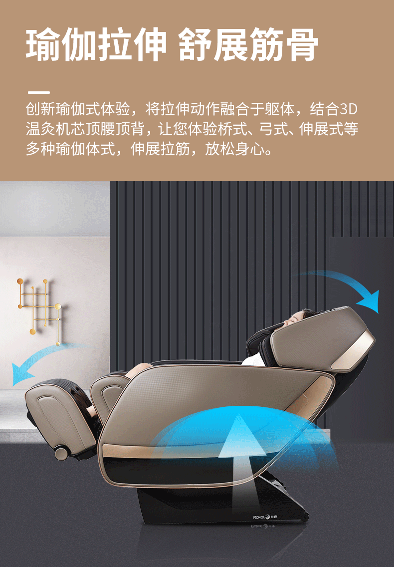 荣康海角社区免费版