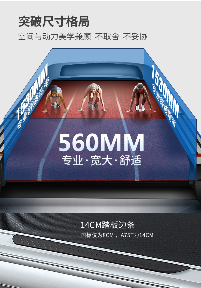 海角社区在线跑带