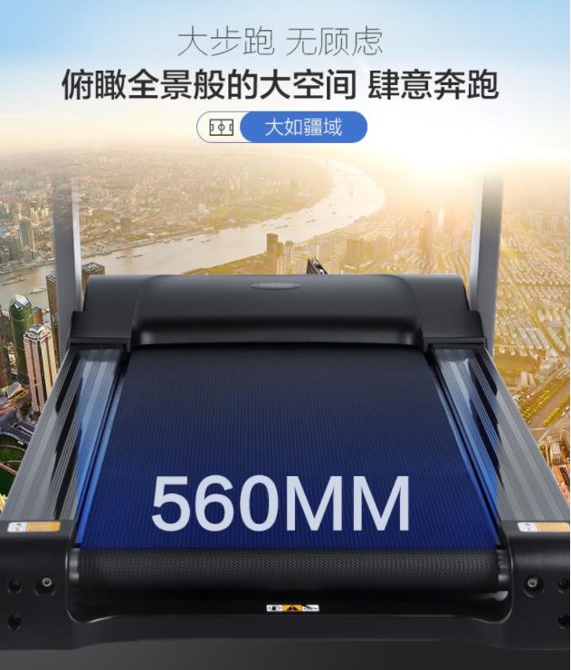 海角社区在线跑带